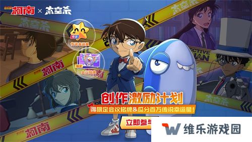 《太空杀》哪吒怪盗身份觉醒登场！联动小玩意上新