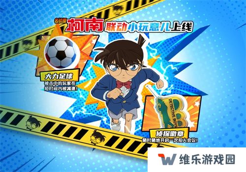 《太空杀》哪吒怪盗身份觉醒登场！联动小玩意上新