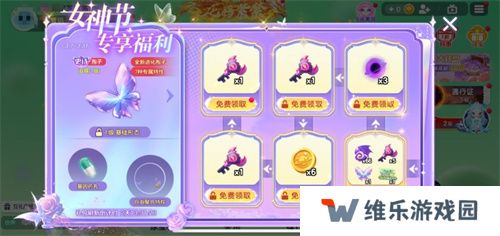 《球球大作战》春日告白季，王子公主孢子甜蜜进化