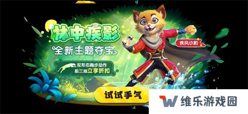 《太空杀》全新2V5神话对抗模式-哪吒闹海上线！