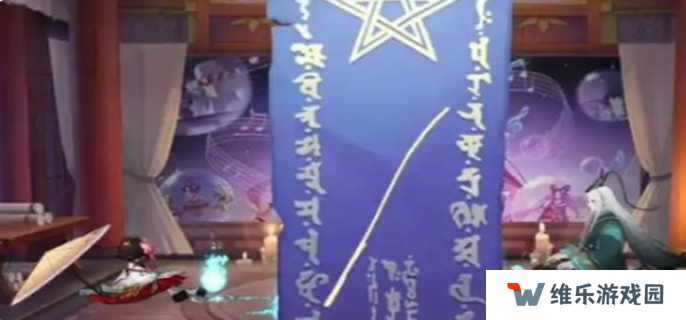 阴阳师四月神秘图案2025图一