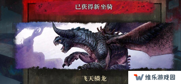 激战2飞天鳞龙任务怎么做图一