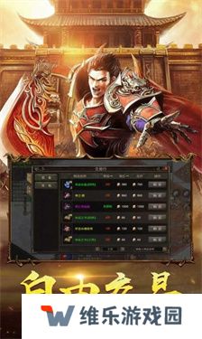 送万元充值的传奇手游推荐 开局就有红包