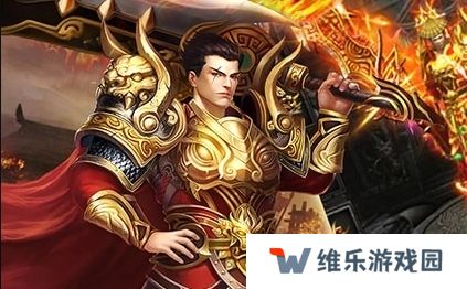超变传奇手游刀刀切割无会员散人推荐 散人传奇