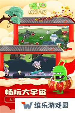 僵尸题材的生存游戏推荐 末日生存英雄