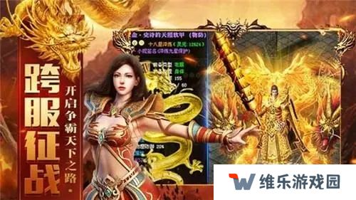 道士招多个宝宝的传奇手游推荐 道士传奇