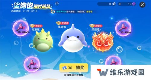 《球球大作战》故宫神兽新春联动上线，百把超大钥匙开放领取！