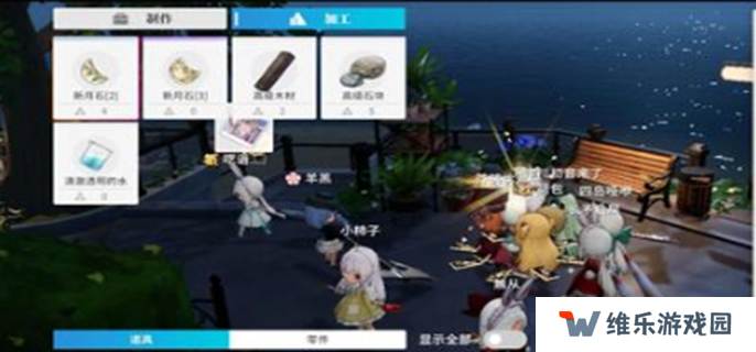 开放空间合成台在哪-合成台位置介绍