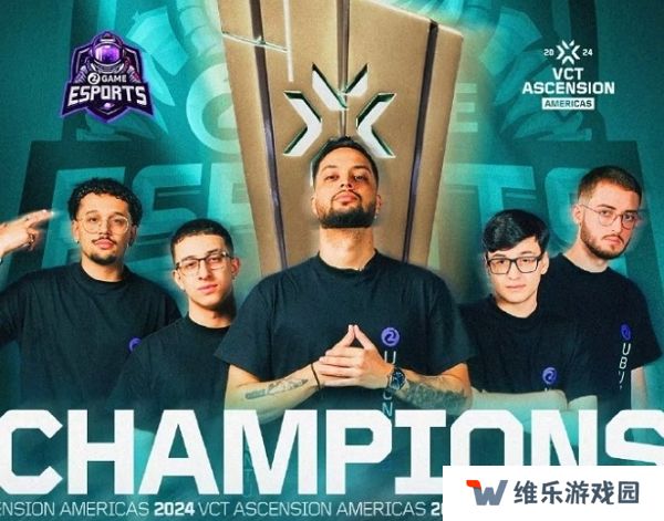 2Game Esports获无畏契约2024美洲联赛晋升赛冠军