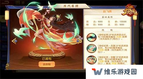 我甘兴霸，倒海斩恶，三国杀名将传甘宁变身神·甘宁