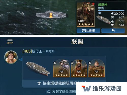 创建“海上丝绸之路”，《世界启元》X2纪元【定海平波】1.25正式上线
