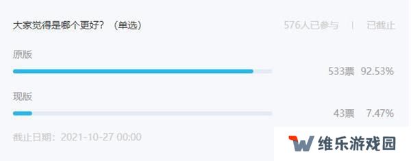 原神胡桃语音修改原因介绍
