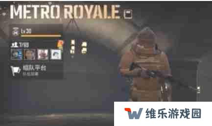 pubg地铁逃生怎么弄物品光柱-pubg地铁逃生弄物品光柱的方法