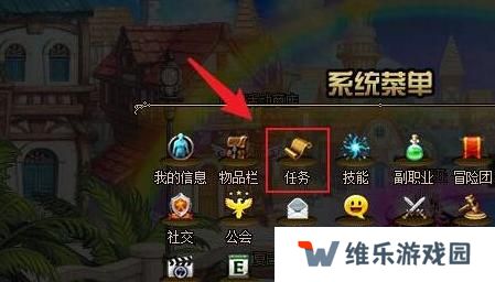 dnf裂缝注视者怎么解锁 裂缝注视者开启方法
