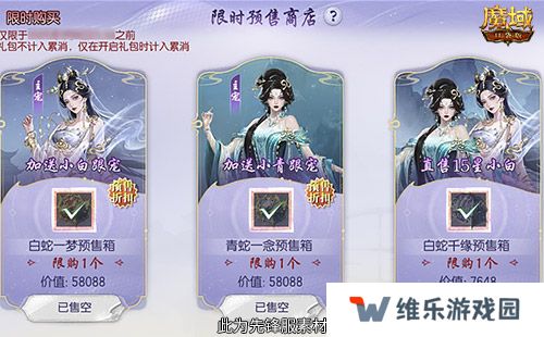 新年兽伤害爆炸！魔域口袋版蛇年兽测评！