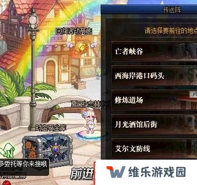 dnf裂缝注视者怎么解锁 裂缝注视者开启方法