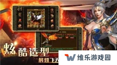 上线65535级超变传奇手游推荐 这几款特好玩