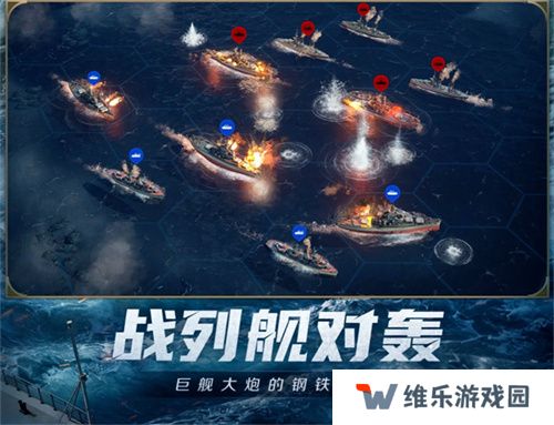 创建“海上丝绸之路”，《世界启元》X2纪元定海平波1.25正式上线