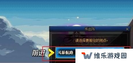 dnf裂缝注视者怎么解锁 裂缝注视者开启方法