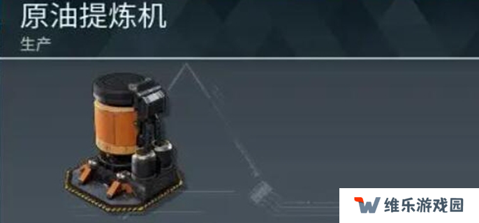 幻兽帕鲁原油提炼机怎么放图一