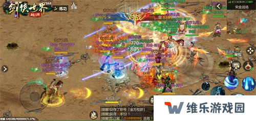 那些年很武侠的梦，重温《剑侠世界：起源》的剑与远方