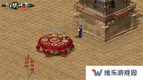冬日送温情，《剑侠世界：起源》新春抢先福利惊喜来袭！