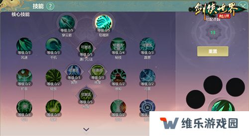 险象环生！《剑侠世界：起源》“森罗冥殿” 玩法带你开启深渊征途