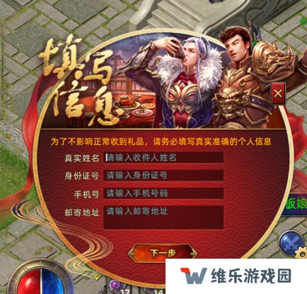 《传奇新百区-盟重神兵》1月16日正式开服，万瓶茅台打怪爆！