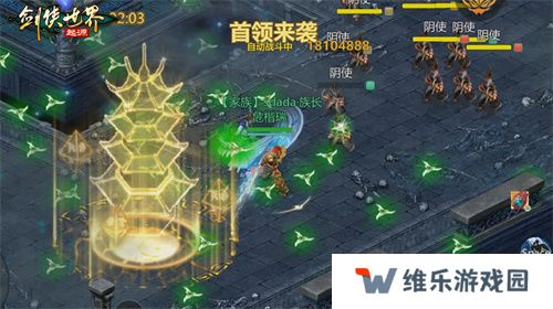 险象环生！《剑侠世界：起源》“森罗冥殿” 玩法带你开启深渊征途