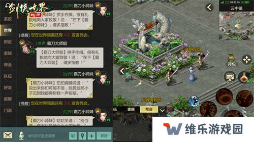 冬日送温情，《剑侠世界：起源》新春抢先福利惊喜来袭！