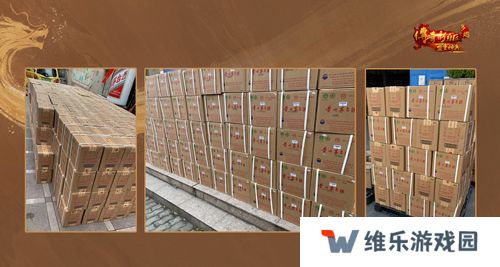 《传奇新百区-盟重神兵》1月16日正式开服，万瓶茅台打怪爆！