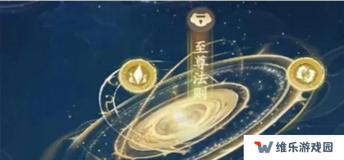 寻道大千法则怎么选-法则选择推荐