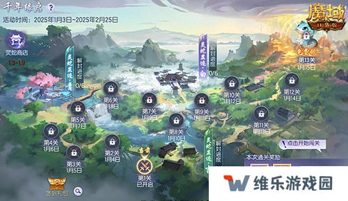 技能特效爆炸！魔域口袋版蛇年兽技能特效欣赏！