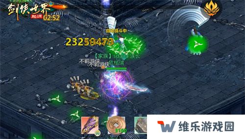 险象环生！《剑侠世界：起源》“森罗冥殿” 玩法带你开启深渊征途