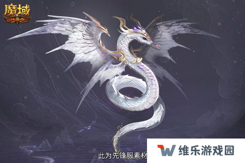 多形态曝光！魔域口袋版蛇年兽这么多变？
