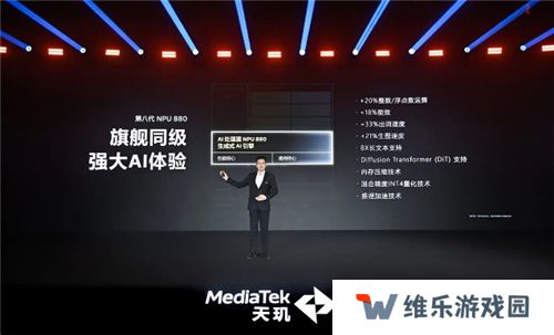 旗舰同级GPU就是猛！天玑8400手游大作轻松满帧无压力