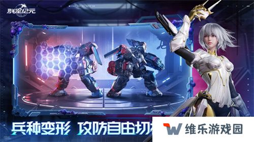 异星战场，即时开打 星际科幻策略新游《群星纪元》二测开启