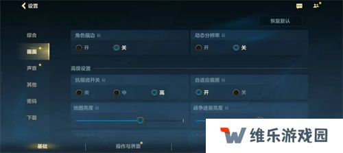 《英雄联盟手游》登陆天玑星速引擎，稳帧降耗，团战再激烈也丝滑！