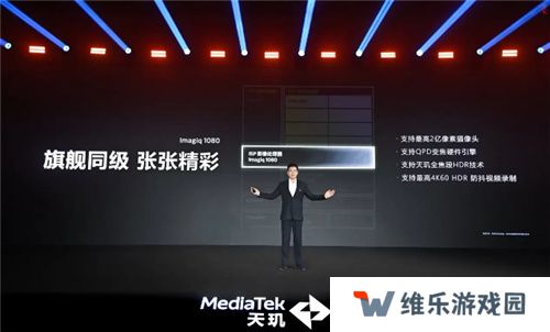 旗舰同级GPU就是猛！天玑8400手游大作轻松满帧无压力
