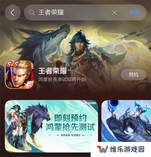 大势所趋，游戏巨头抢滩登陆！腾讯系游戏密集适配HarmonyOS NEXT