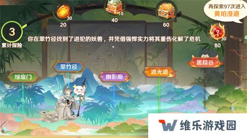 《自在西游》二周年庆典即将开启！自在服再度启航！