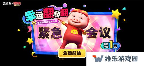 双旦狂欢，光暗归来！《太空杀》携手船员共同跨年
