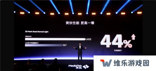 手游玩家狂喜！天玑8400 搭载G720 GPU 帧率、功耗表现双越级！