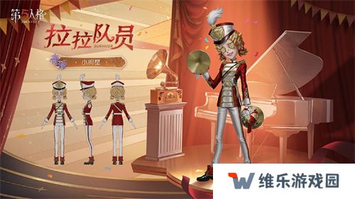 大放异彩《第五人格》演绎之星系列再添新装