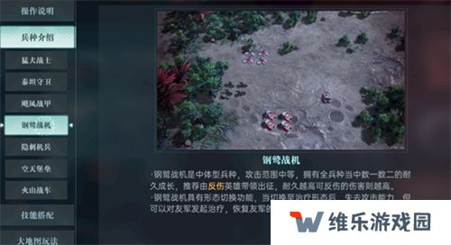 异星战场，即时开打 星际科幻策略新游《群星纪元》二测开启