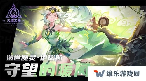 《火炬之光：无限》再曝新PV，新特性即将登录SS7宿命塔罗！