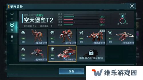 异星战场，即时开打 星际科幻策略新游《群星纪元》二测开启