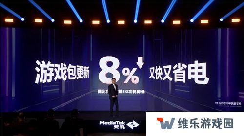 旗舰同级GPU就是猛！天玑8400手游大作轻松满帧无压力
