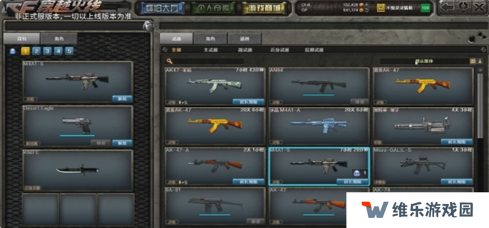 cf怀旧模式什么时候上线-怀旧模式上线时间