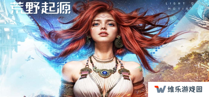 荒野起源中子星测试怎么报名参加-中子星测试参加方法